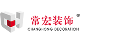 常宏装饰 内部网站
